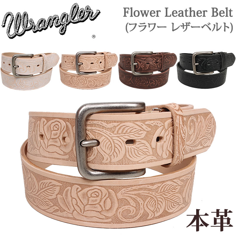 楽天市場】Wrangler ラングラー フラワー レザーベルト 花柄 型押し