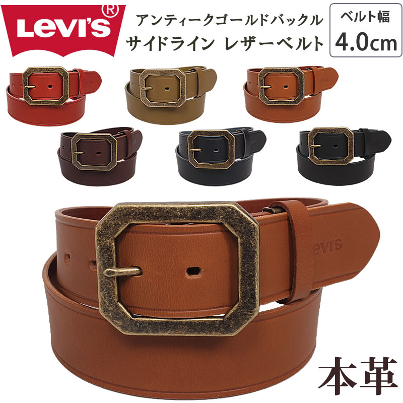 楽天市場】Levi's リーバイス アンティークゴールドバックル サイド