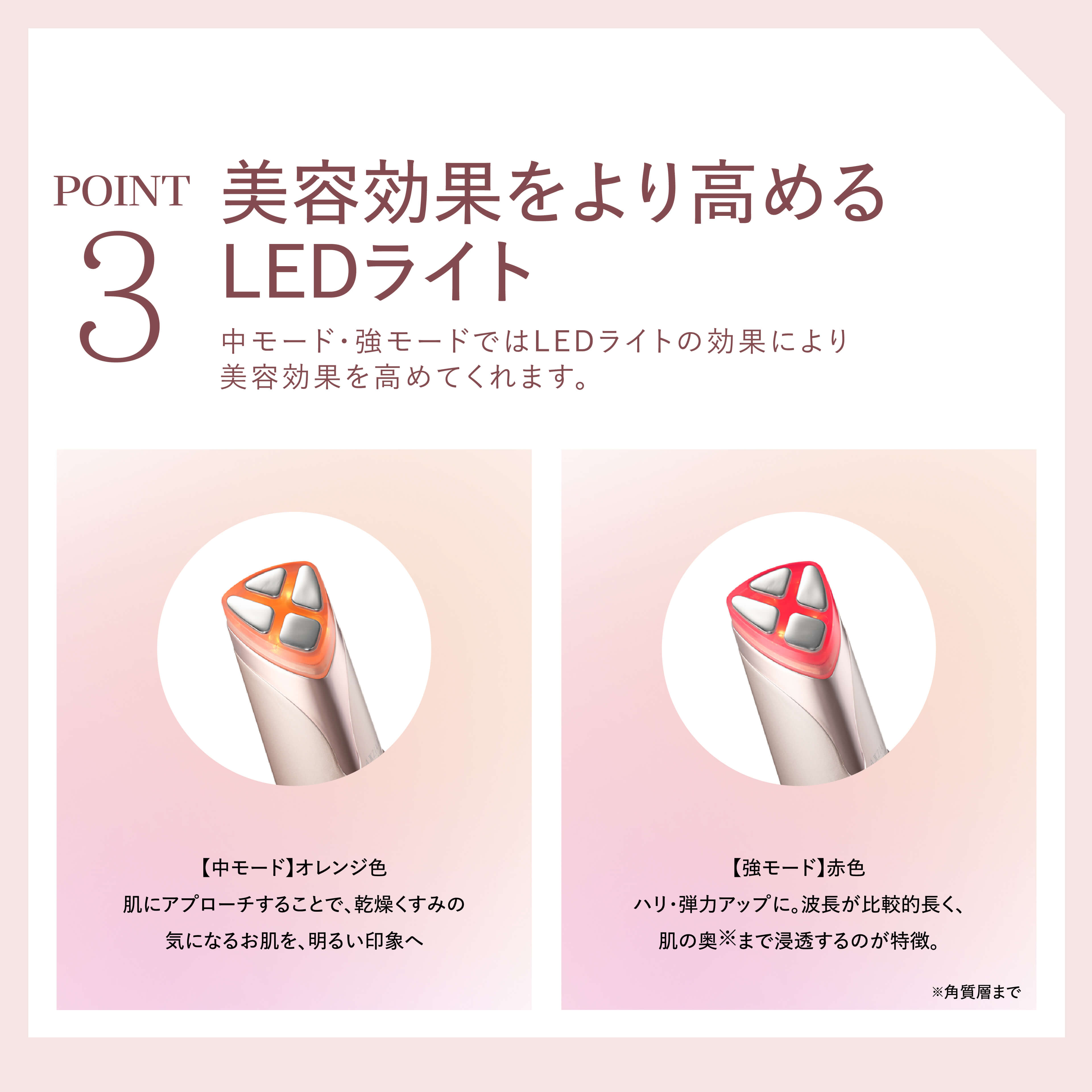 楽天市場】目元ケア 美顔器 | アクシージア メイト フォーアイズ