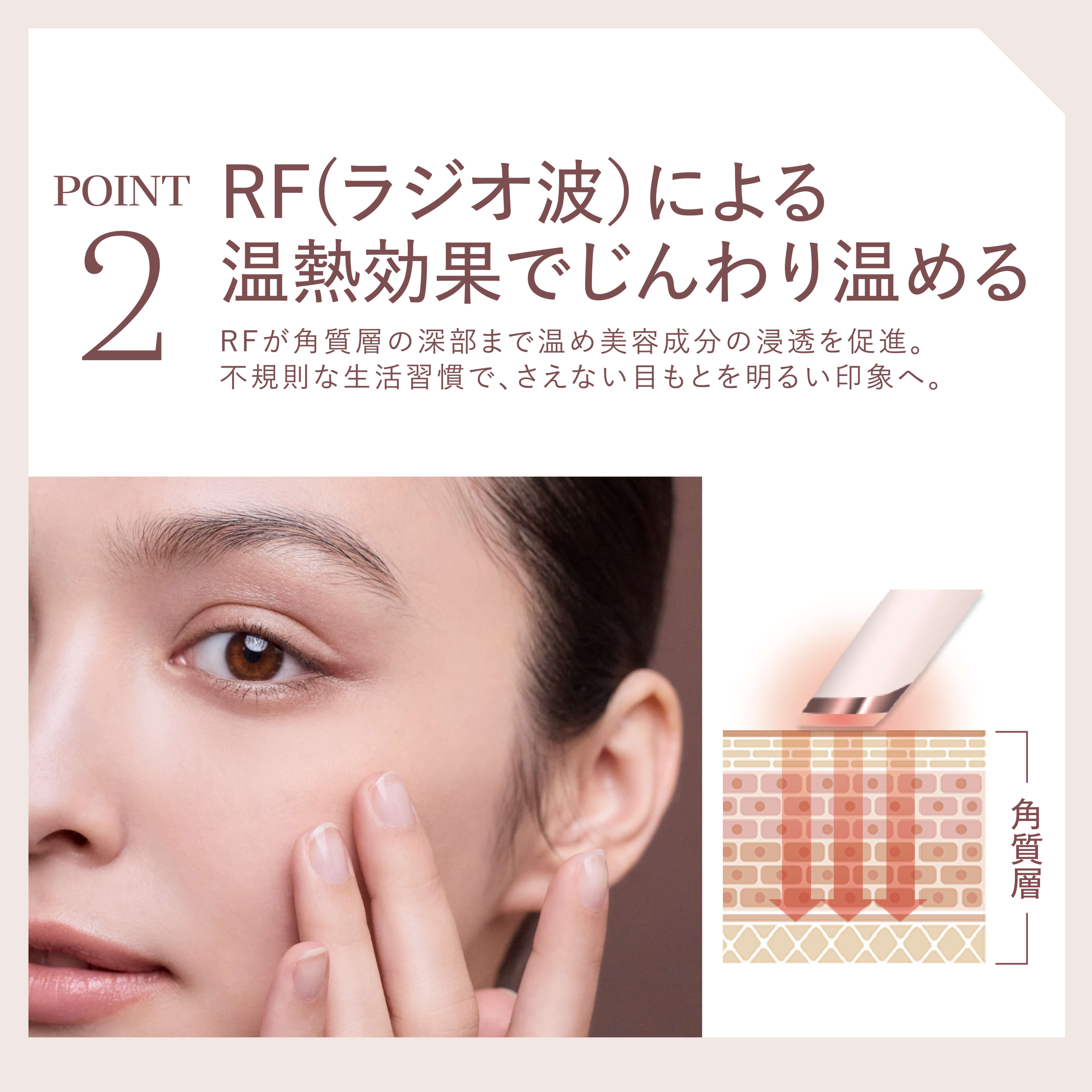 楽天市場】目元ケア 美顔器 | アクシージア メイト フォーアイズ