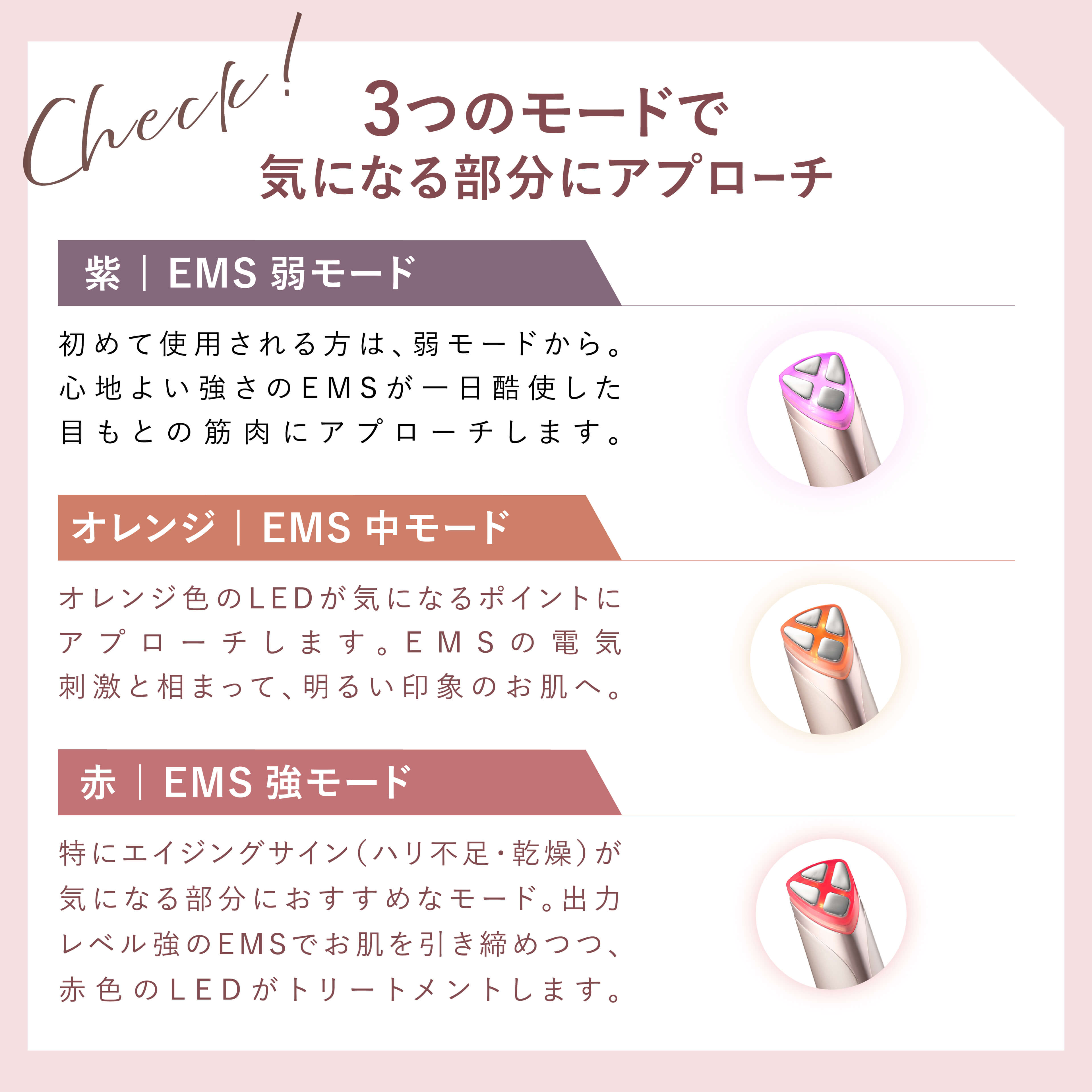 楽天市場】目元ケア 美顔器 | アクシージア メイト フォーアイズ