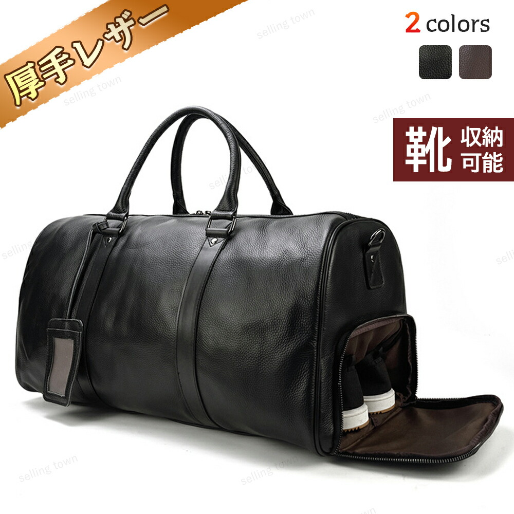 楽天市場】p7倍18日迄☆ゴルフバッグ ボストン 本革 レザーバッグ