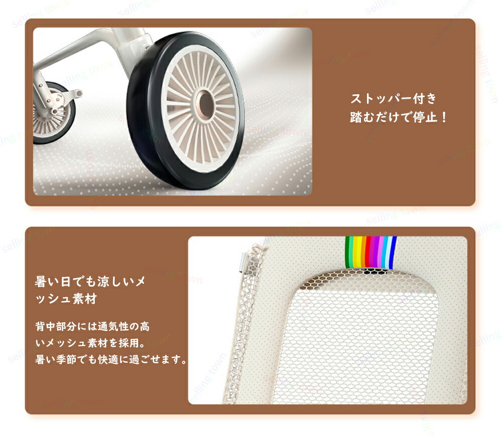 楽天市場】ベビーカー a/b型 リクライニング 軽量 折りたたみ