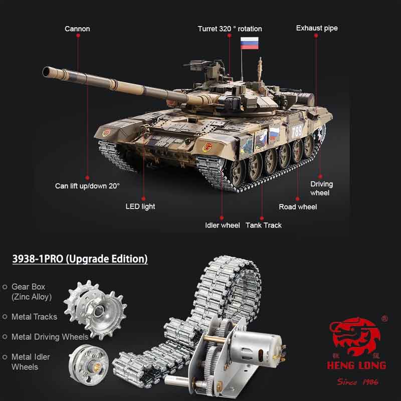 楽天市場】HengLong 1/16 T-90 2.4GHz（金属ギアボックス・金属