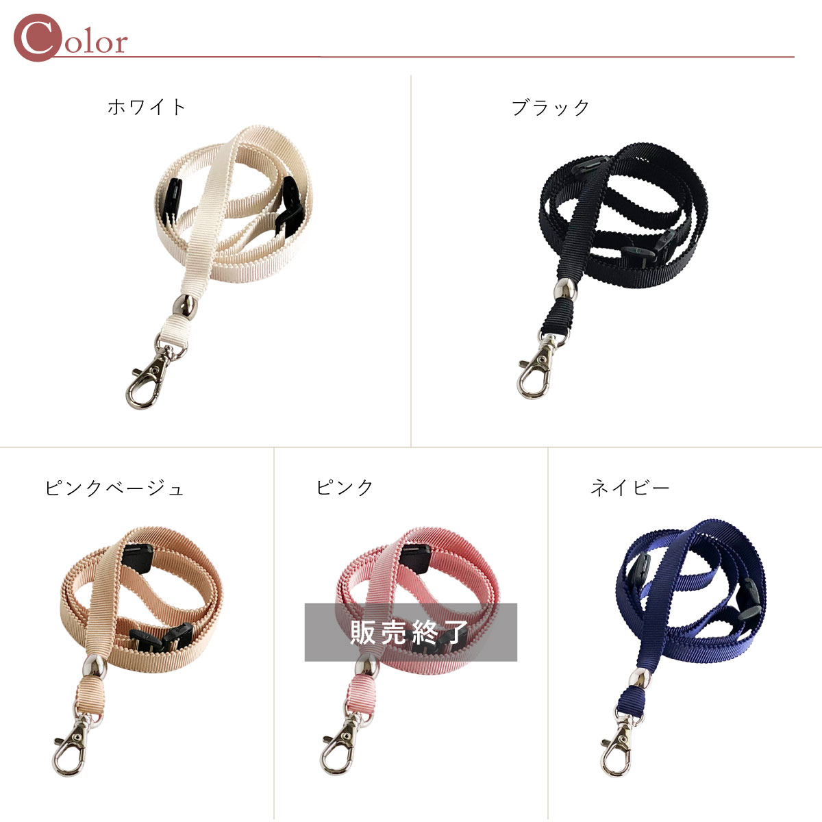 楽天市場】ネックストラップ 長さ調整 ストラップ IDケース idカード