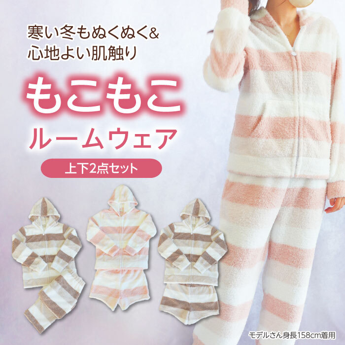 楽天市場】ジェラートピケ モコモコ（ナイトウェア・ルームウェア