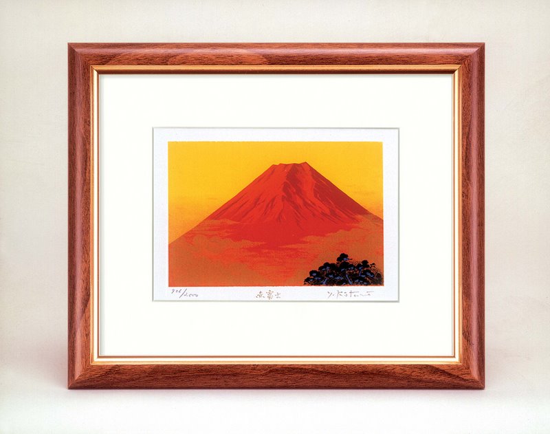 楽天市場】版画・風水画 吉岡浩太郎(インチ)シルク版画額 「赤富士