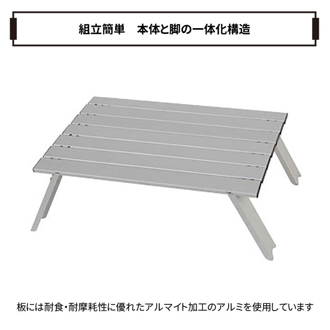 楽天市場】アルミテーブル キャプテンスタッグ(CAPTAIN STAG) ロー