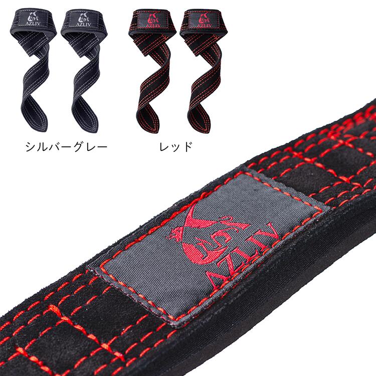 楽天市場】AZLIV 本革 リフティングストラップ リストストラップ