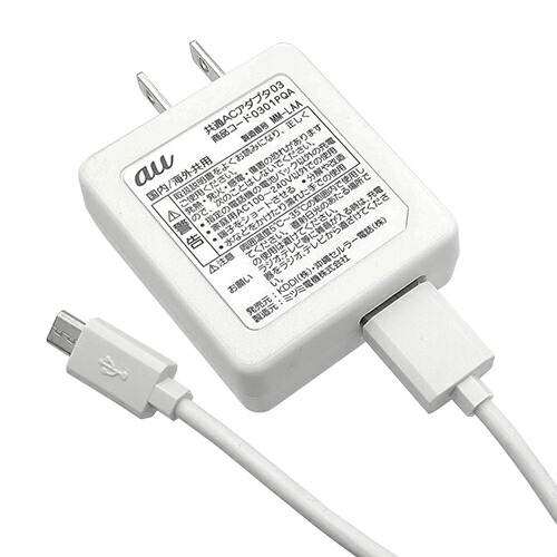 楽天市場】au kyf41（バッテリー・充電器｜スマートフォン・タブレット