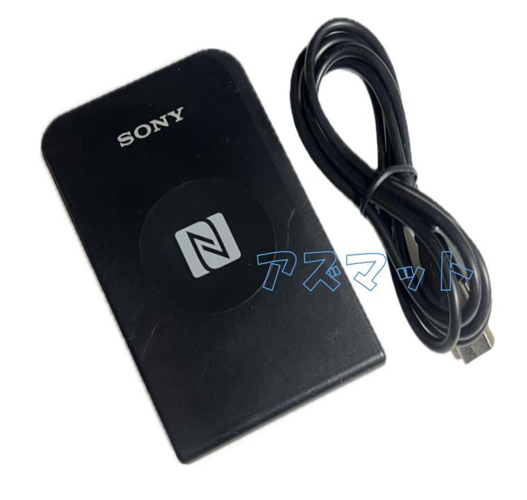 楽天市場】＼2/19-23 限定☆P最大20倍／中古 SONY RC-S380 NFCカード