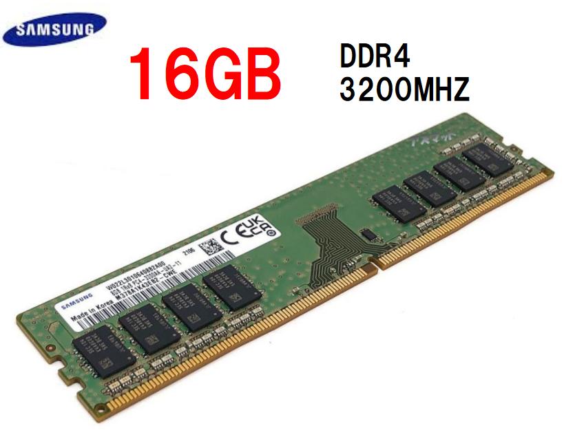 楽天市場】新品 SAMSUNG サムスン純正 DDR4 PC4-3200AA PC4-25600 16GB