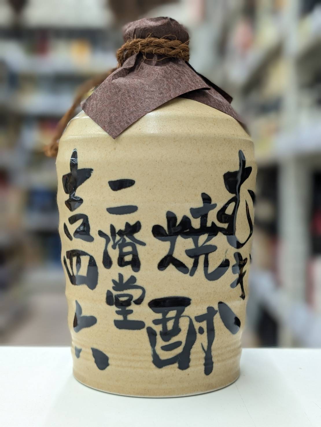 楽天市場】吉四六 1．8L（ブランド二階堂酒造）（麦焼酎｜焼酎