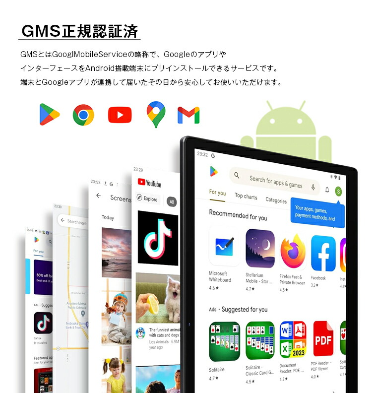 楽天市場】ハイスペック大画面【AI仕様-2K高解像度】 Android15