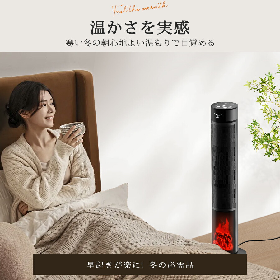 楽天市場】【暖炉調】 ファンヒーター セラミックヒーター 2秒速暖