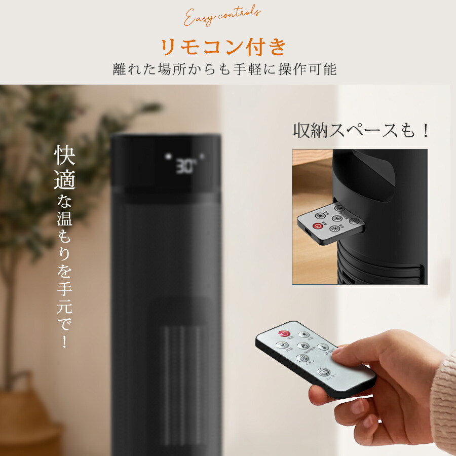 楽天市場】【暖炉調】 ファンヒーター セラミックヒーター 2秒速暖