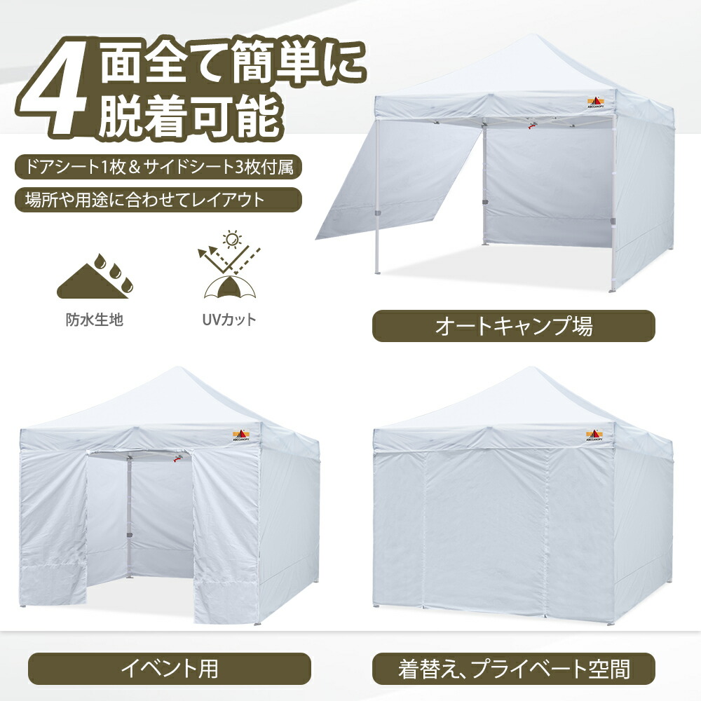 楽天市場】【1 年保証】ABCCANOPY とにかく頑丈！タープテント 3mx3m