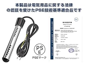 楽天市場】電気給湯器 浸水型 風呂 湯沸かし 追い焚き 電気 湯沸かし