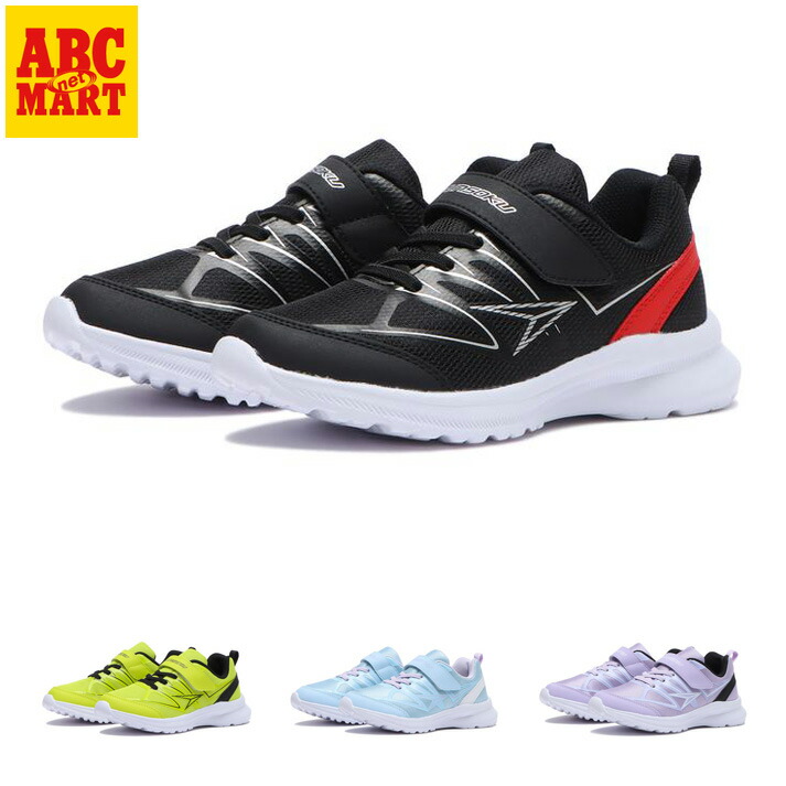 楽天市場】キッズ 【ｼｭﾝｿｸ】 シュンソク 19-23 JJ-114 ランニング