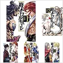 楽天市場】終末のワルキューレ コミック 1-22巻セット 全巻セット