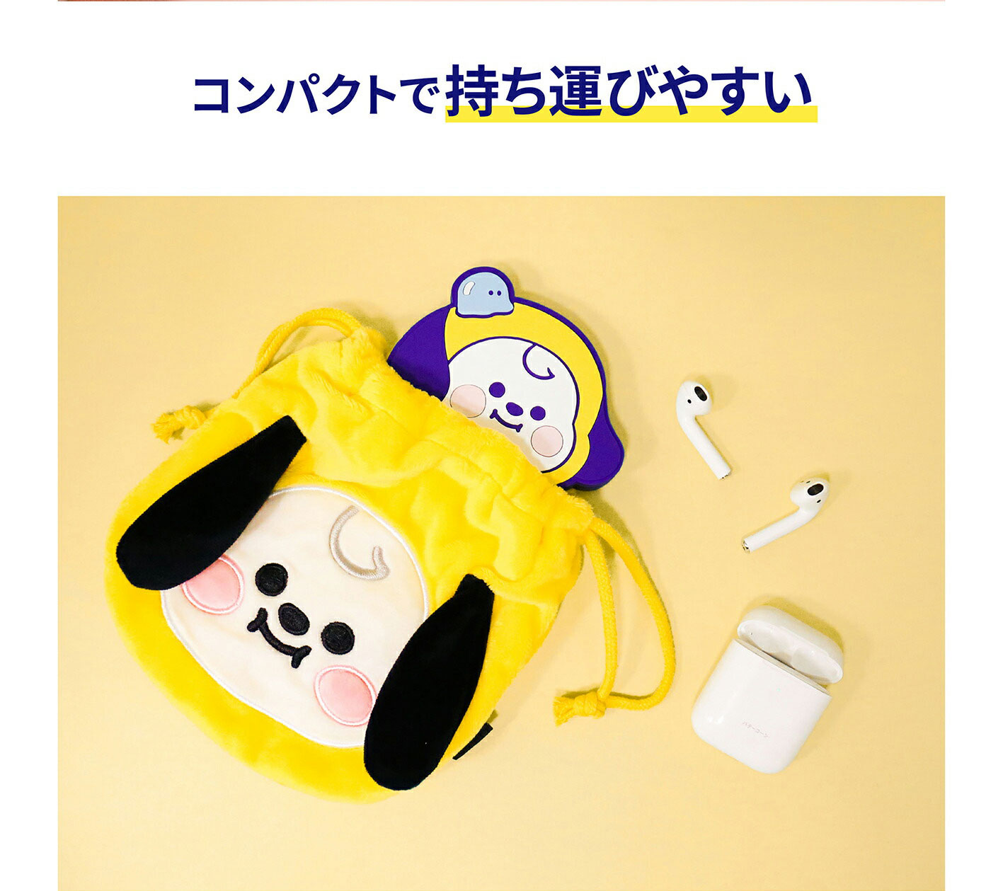 楽天市場】【公式ライセンス品】 BT21 キャラクター ワイヤレス充電器