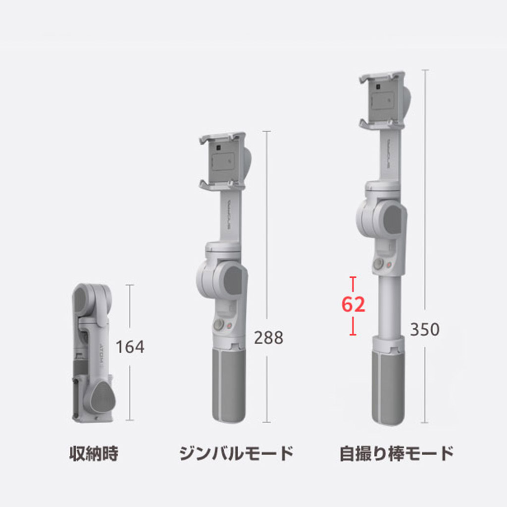 楽天市場】SNOPPA 3軸 スマホ用ジンバル ATOM2 [自動開閉式簡単撮影