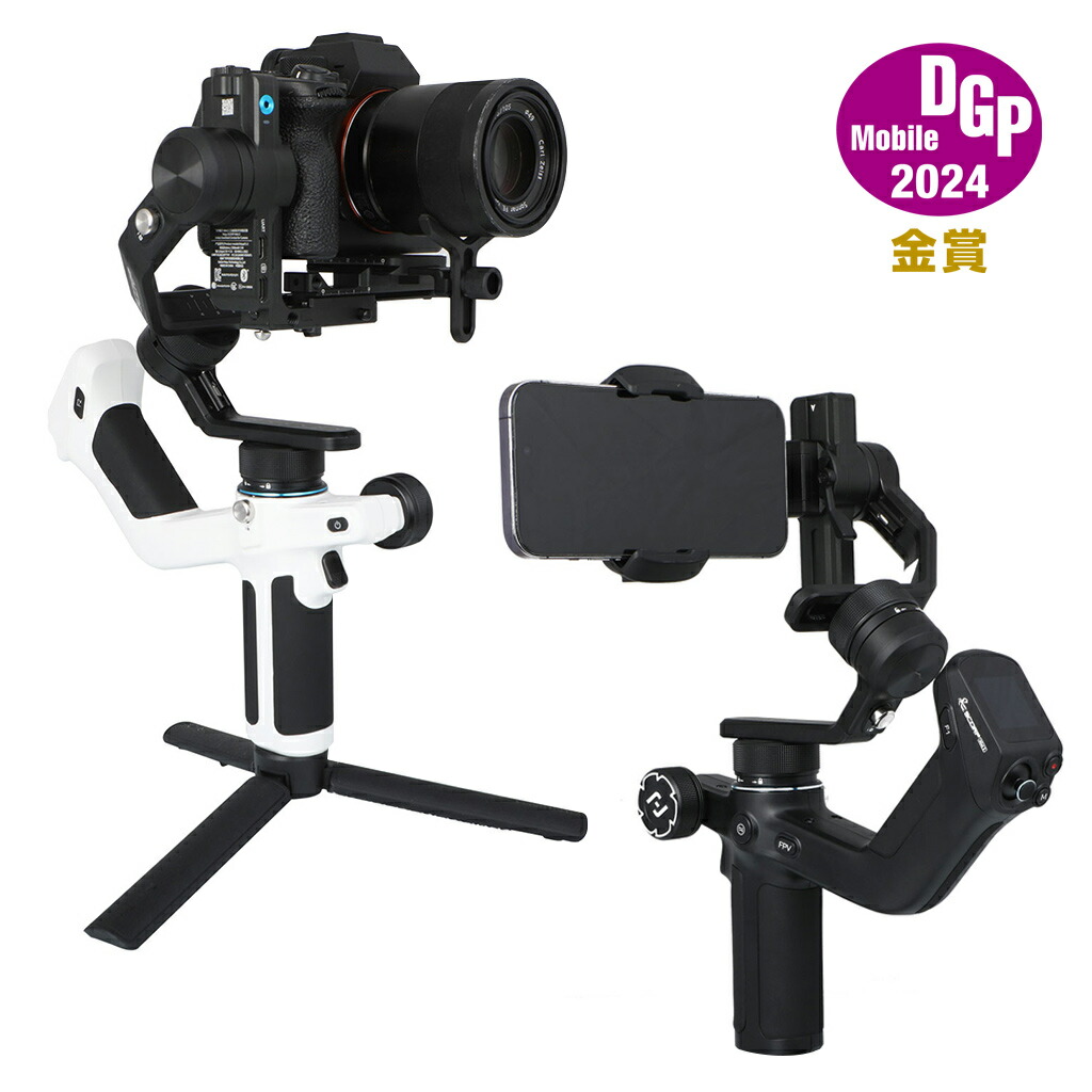 楽天市場】AIトラッカー内蔵 ジンバル for 一眼レフ & スマホ3軸