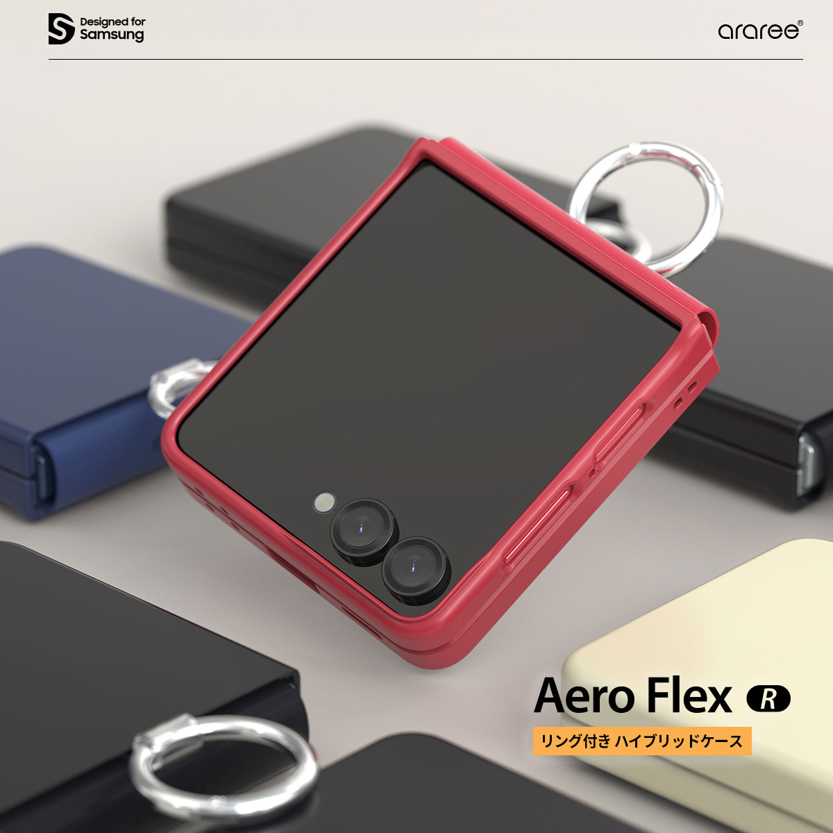 楽天市場】[Galaxy Z Flip7 ケース カバー] グリップ メタルリング付き