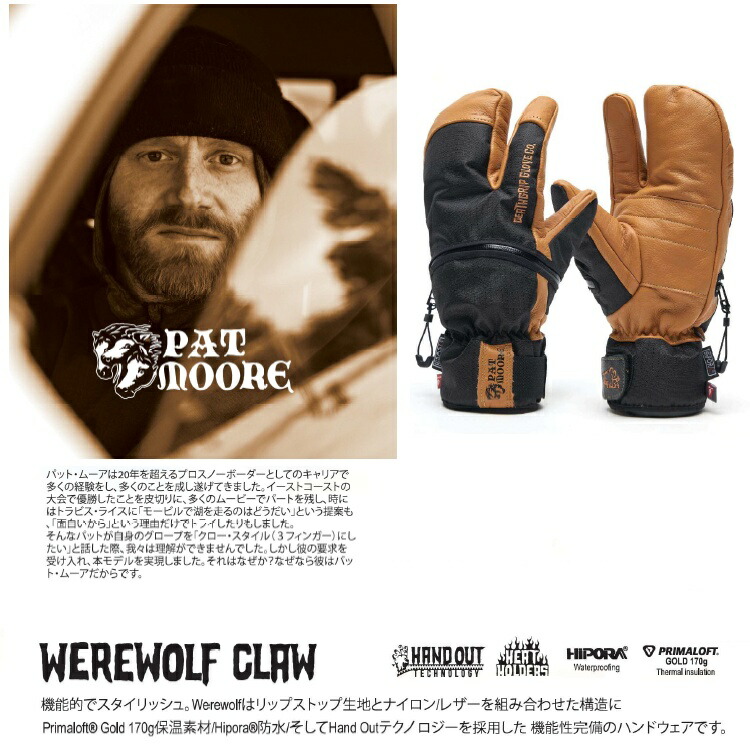 楽天市場】 DEATHGRIP GLOVE CO デスグリップグローブ 25-26 / Pat