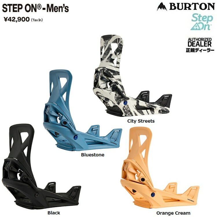楽天市場】BURTON Men's Step On Binding REFLEX (EST＆4x4対応