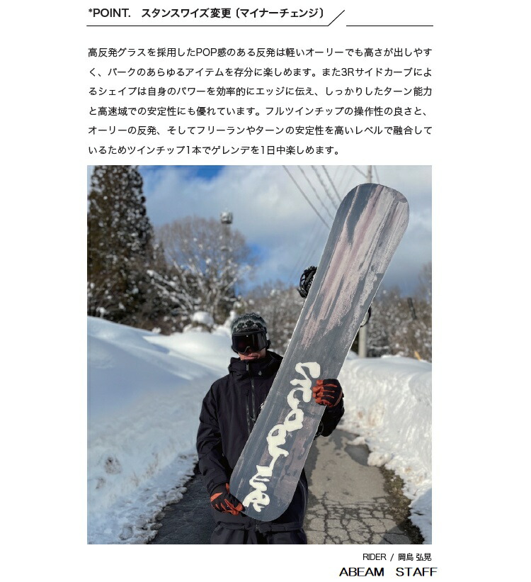 楽天市場】SCOOTER SNOWBOARD スクータースノーボード / SCT
