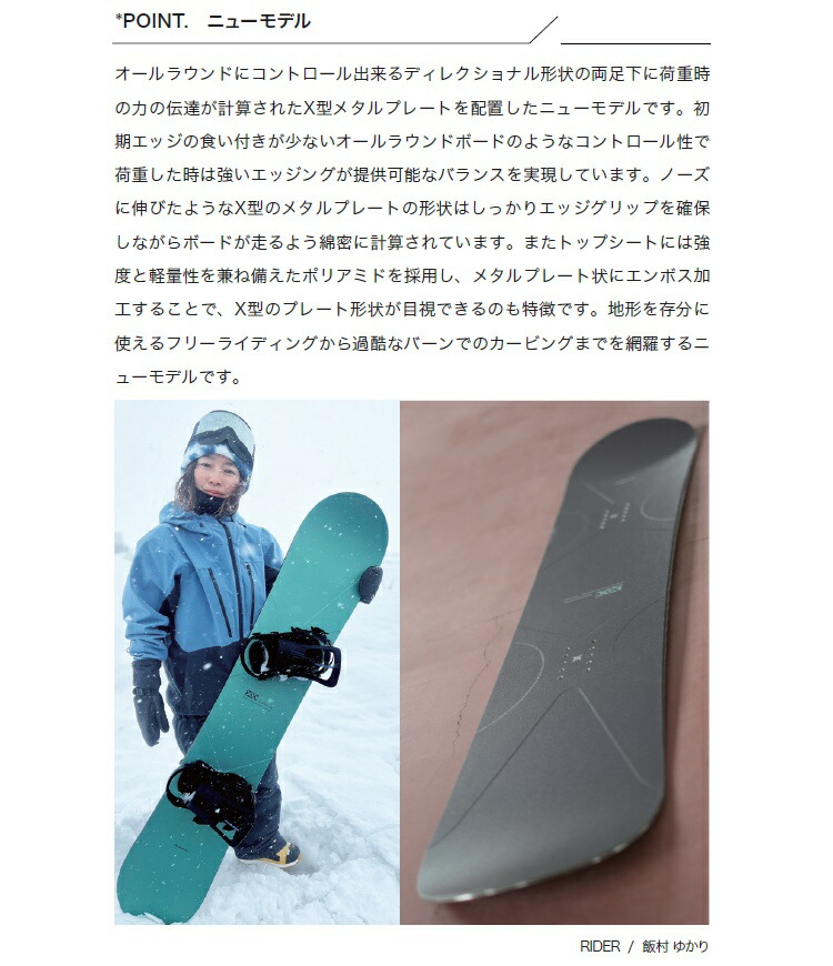 楽天市場】SCOOTER SNOWBOARD XX スクータースノーボード ダブル