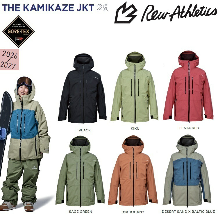 楽天市場】REW KAMIKAZE JACKET GORE-TEX /アールイーダブリュー