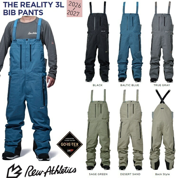 楽天市場】REW REALITY CARGO BIB GORE-TEX3LAYER /アールイー