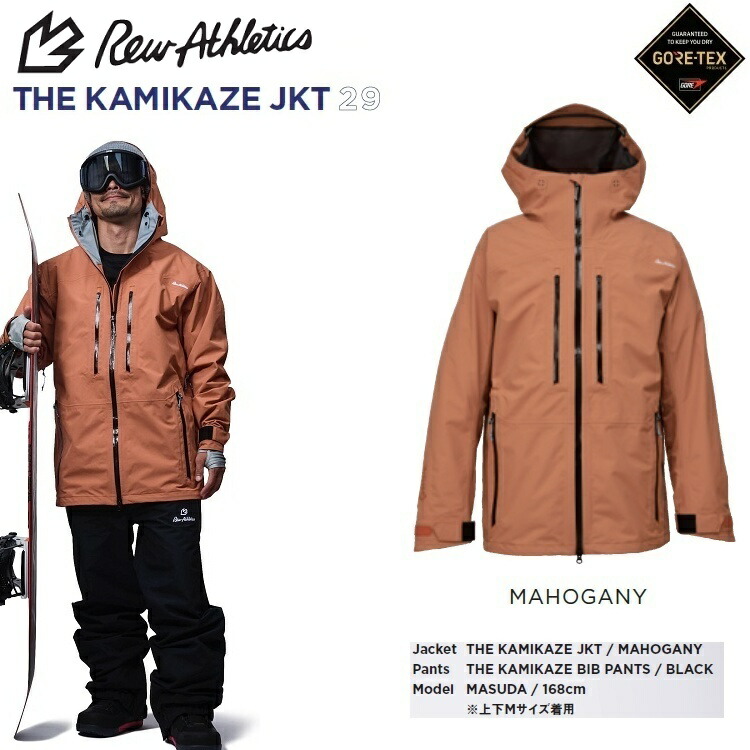 楽天市場】REW KAMIKAZE JACKET GORE-TEX /アールイーダブリュー