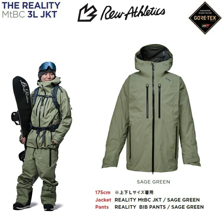 楽天市場】REW REALITY MTBC JACKET GORE-TEX 3レイヤー/アールイー