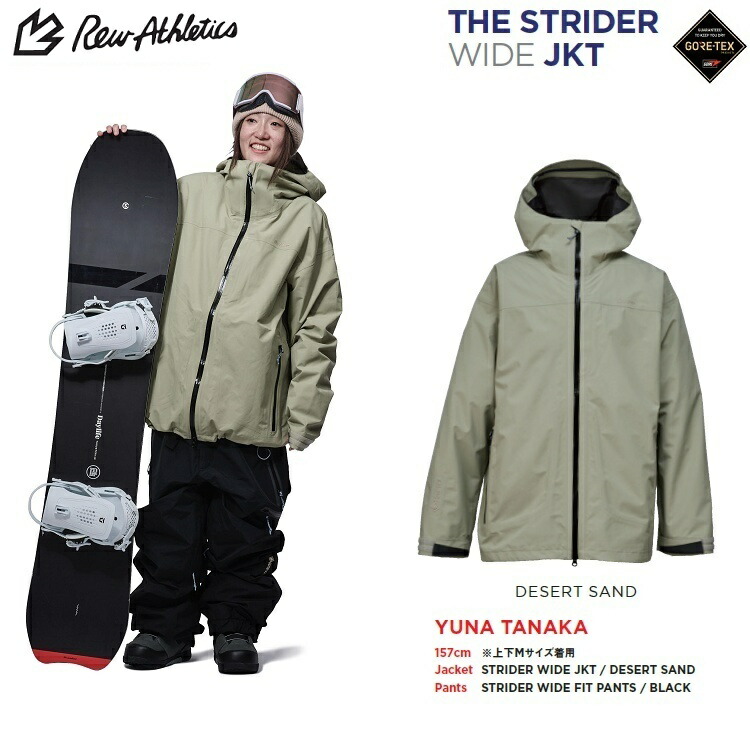 楽天市場】 REW THE STRIDER WIDE JKT GORE-TEX 26/27 アールイー