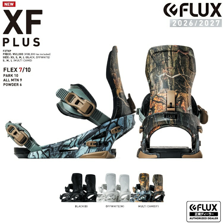 楽天市場】flux xf blackの通販