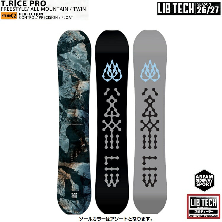 楽天市場】グラトリ 板 リブテックの通販