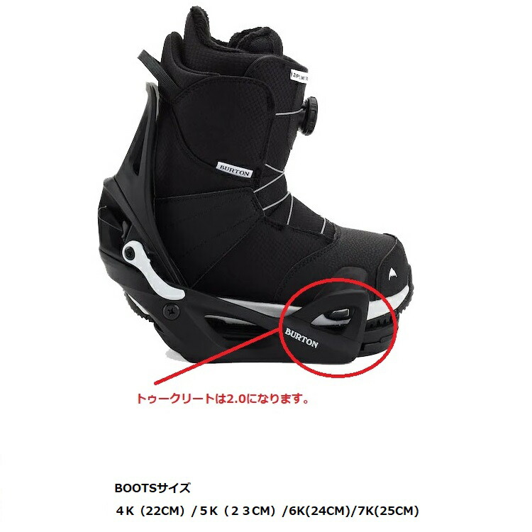 楽天市場】BURTON Kids Smalls Step On® Boots & Binding REFLEX