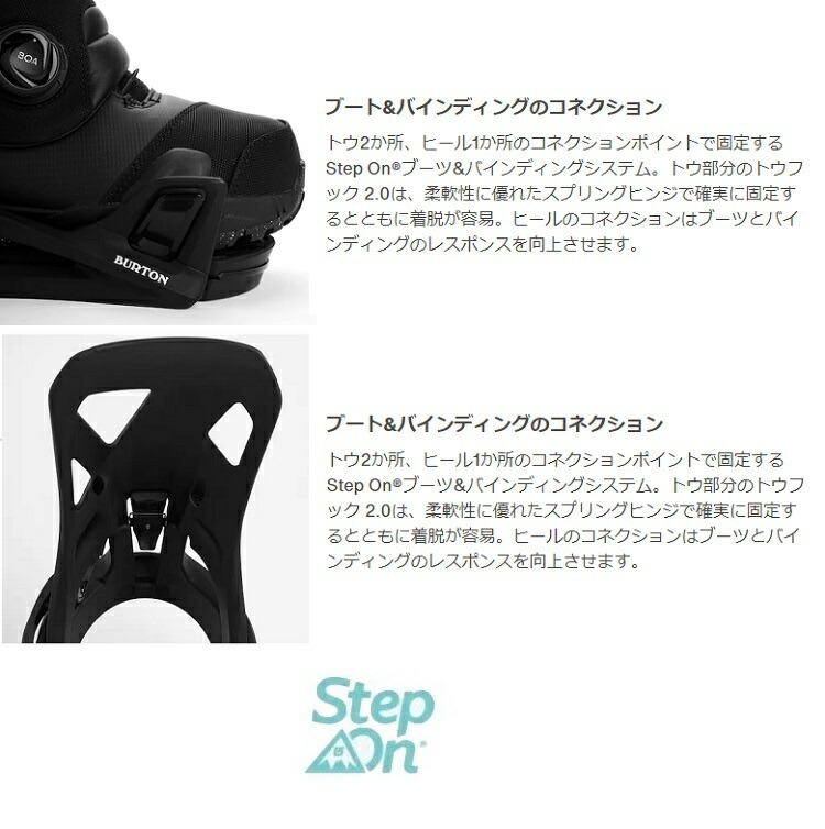 楽天市場】BURTON Kids Smalls Step On® Boots & Binding REFLEX