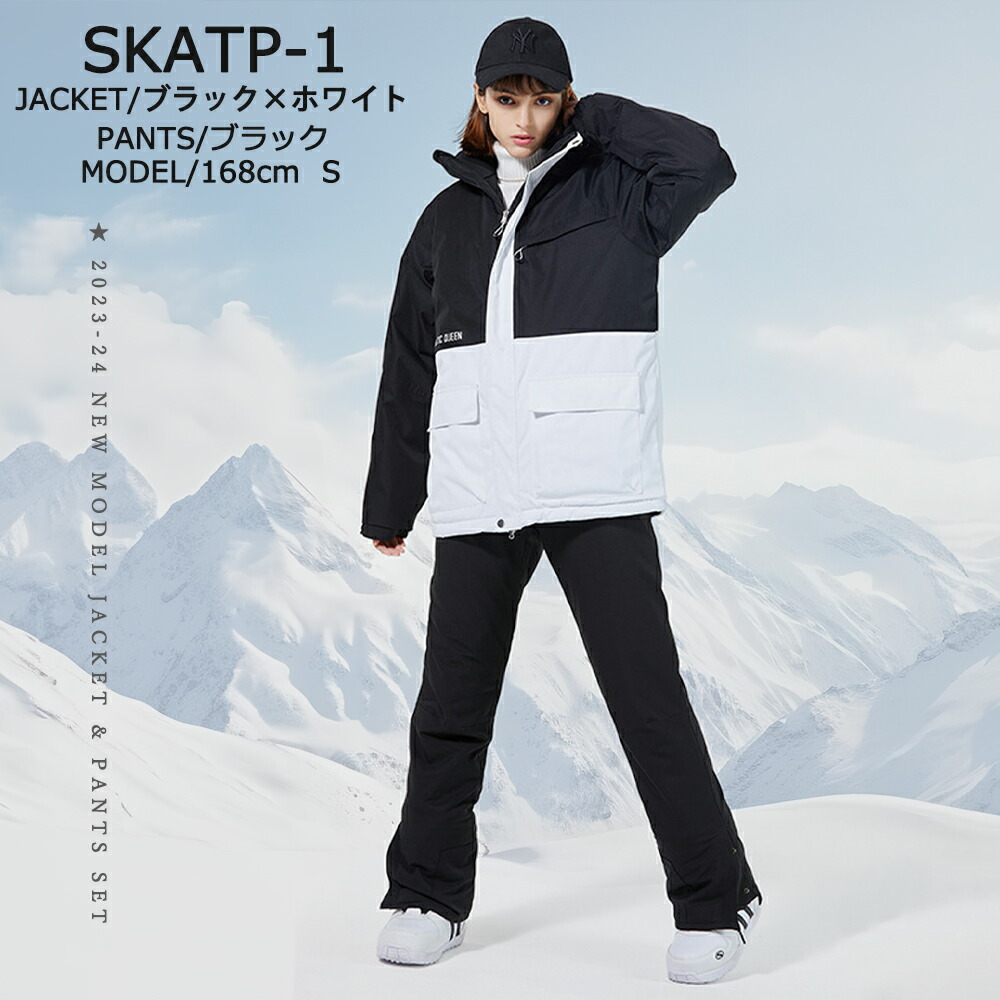 楽天市場】【在庫処分☆破格2500円OFF】スキーウェア メンズ