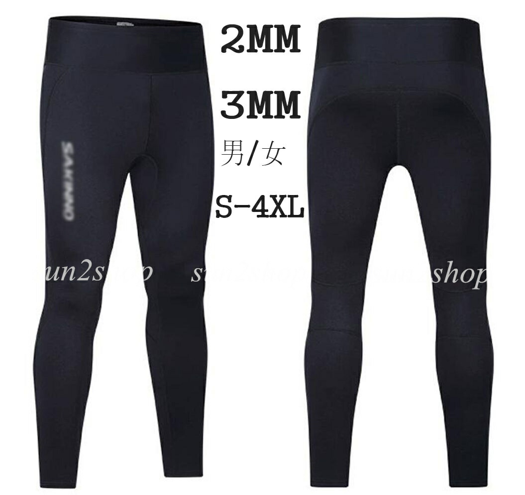 セミドライ レディース」の人気商品一覧 | 安い商品を通販サイトから