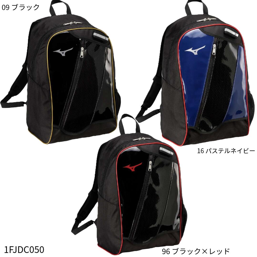 楽天市場】バックパック・リュック（ブランドミズノ）（スポーツバッグ