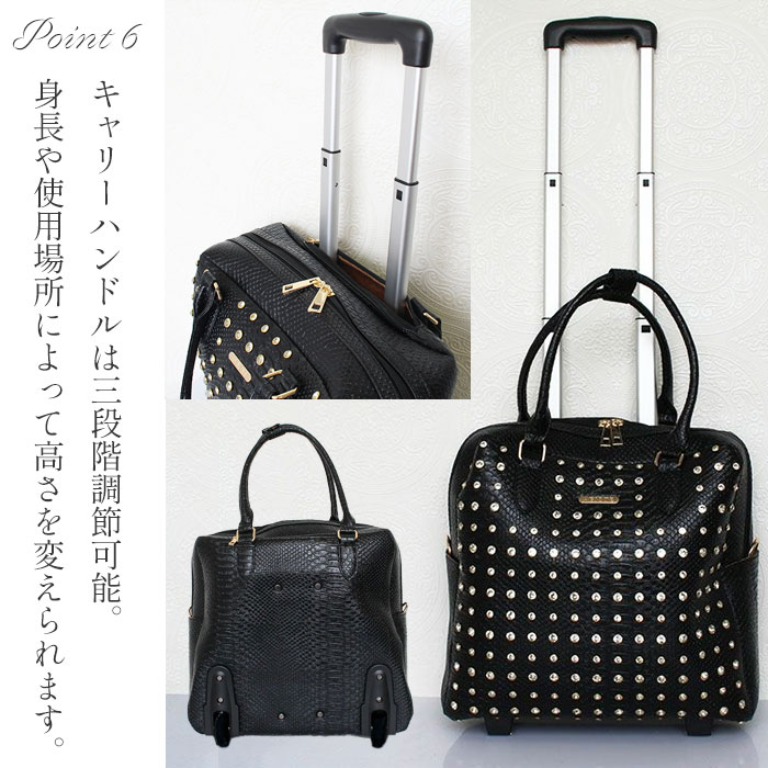 楽天市場】ABISTE メタリックスタッズトローリーバッグ/8240065