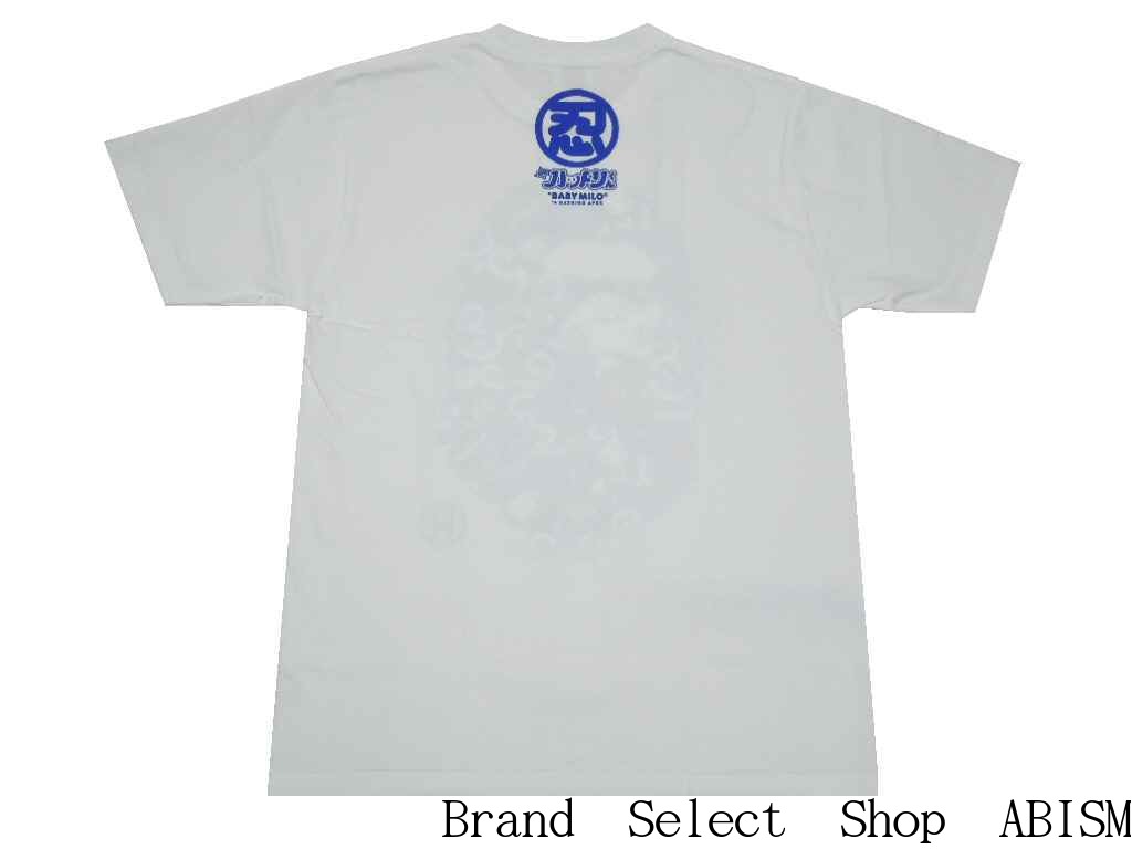 楽天市場】A BATHING APE(エイプ)xHATTORI KUN(忍者ハットリくん