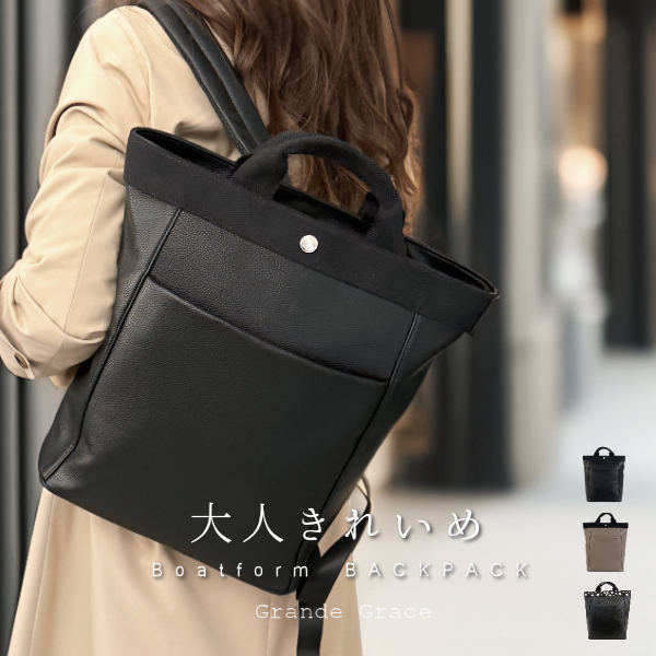 楽天市場】grand graceの通販