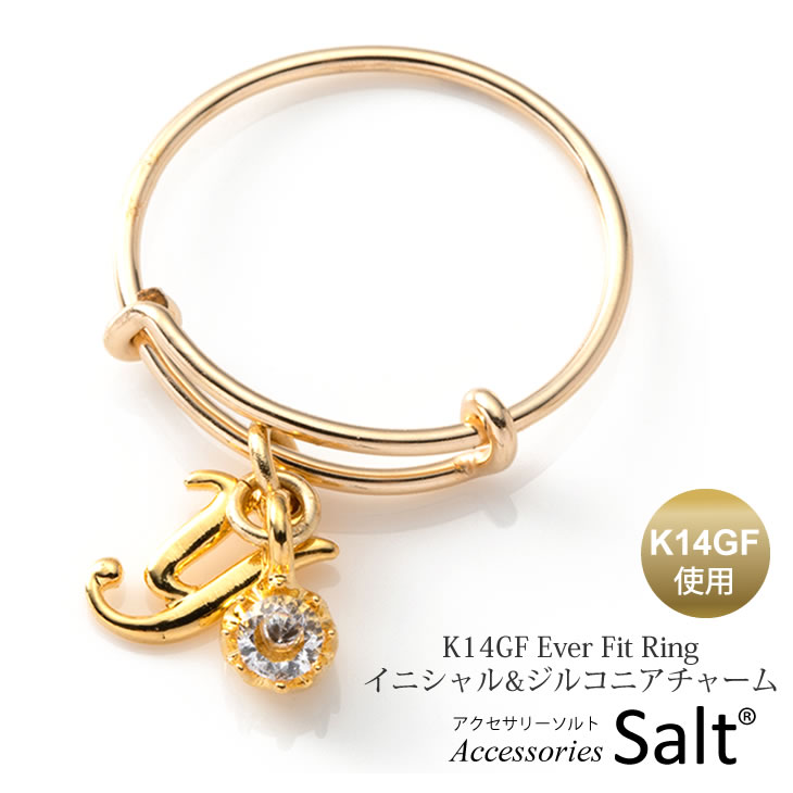 楽天市場】イニシャル リング 指輪 ジルコニア チャーム K14GF