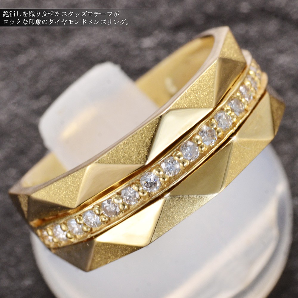 楽天市場】指輪 メンズリング 18金 K18 18K ダイヤモンド イエロー
