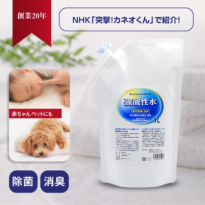 楽天市場】【訳あり特価】ドラゴンビーム DragonBeam 強酸性水生成器